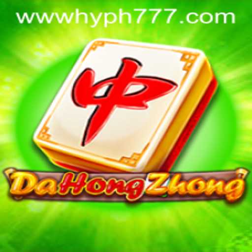 Unraveling DaHongZhong: An In-Depth Exploration of the Renowned Game HYPH777